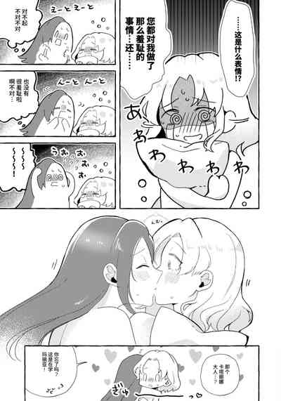 第26頁圖
