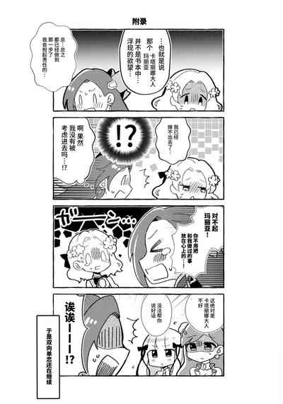 第30頁圖