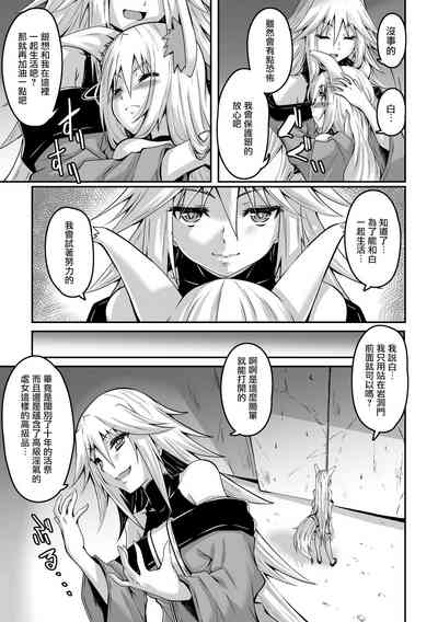 第10页 封面 - HaSM.cc