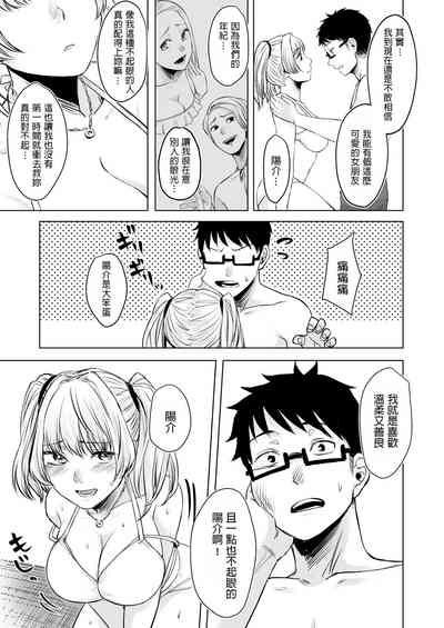 第30頁圖