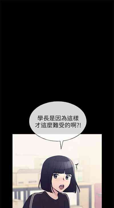 第438页图