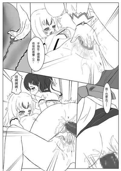 第14頁圖