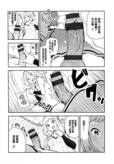第54頁圖