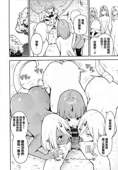 第90頁圖