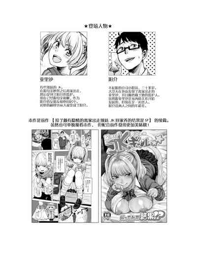 第2頁圖