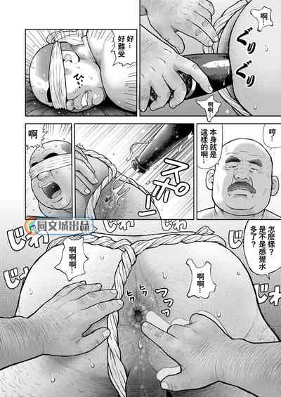 第10頁圖