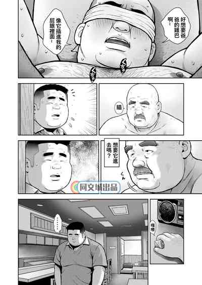 第14頁圖