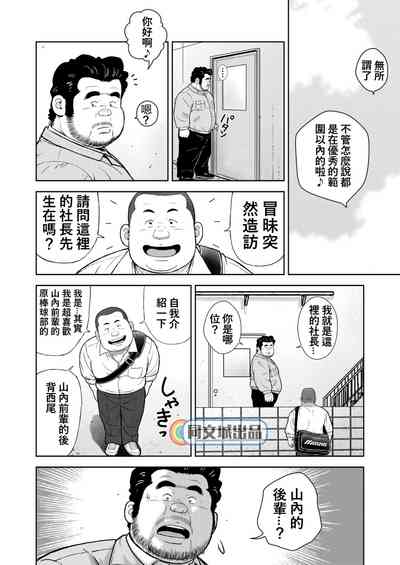 第18頁圖