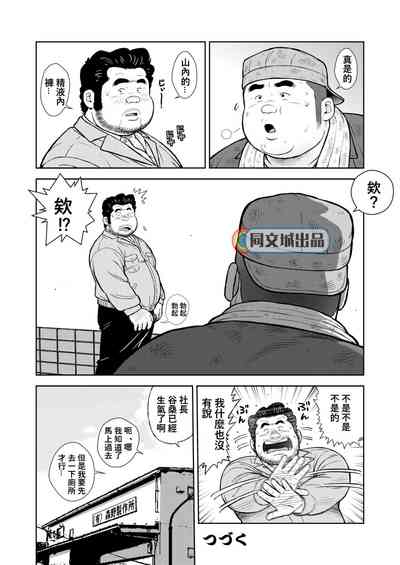 第30頁圖