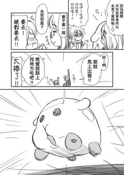 第2页图