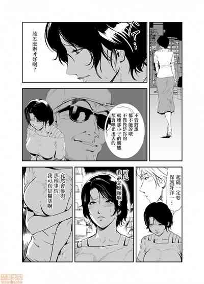 第6頁圖