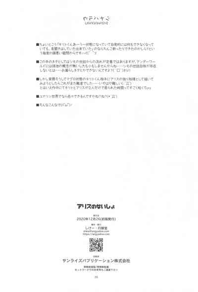 第26页图