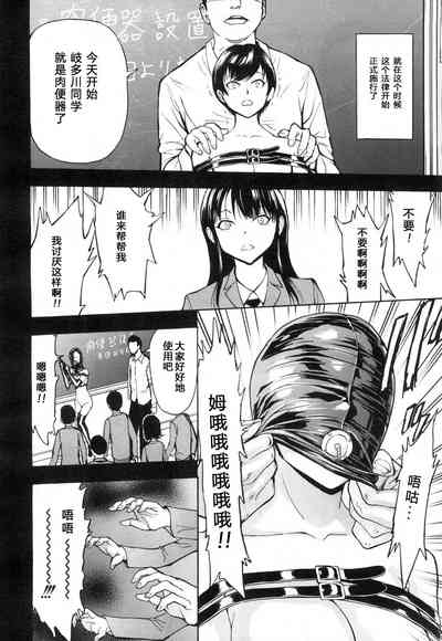 第6页图
