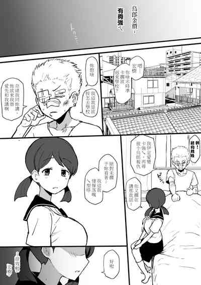 第2頁圖
