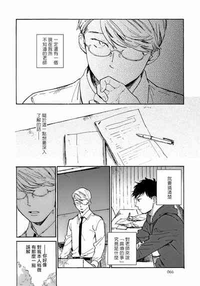 第70页图