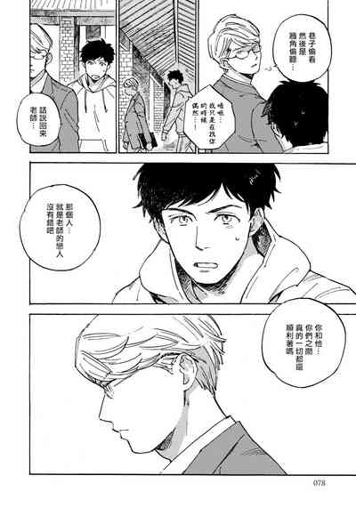 第82页图