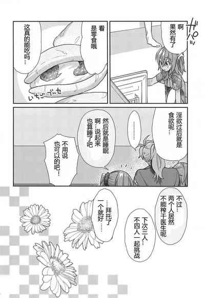 第22頁圖