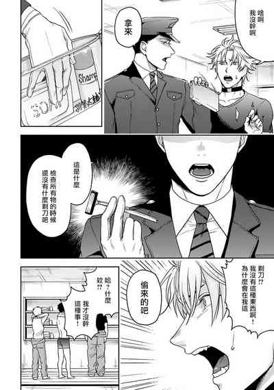 第90頁圖