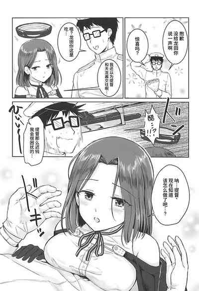 第6页图