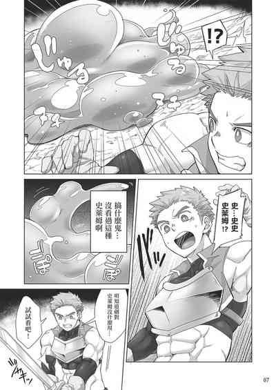 第6頁圖