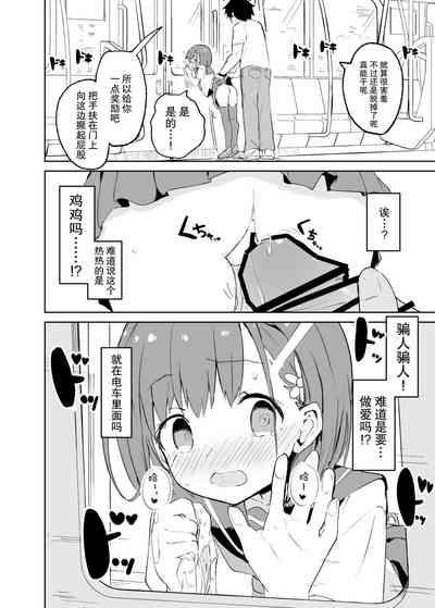 第26頁圖