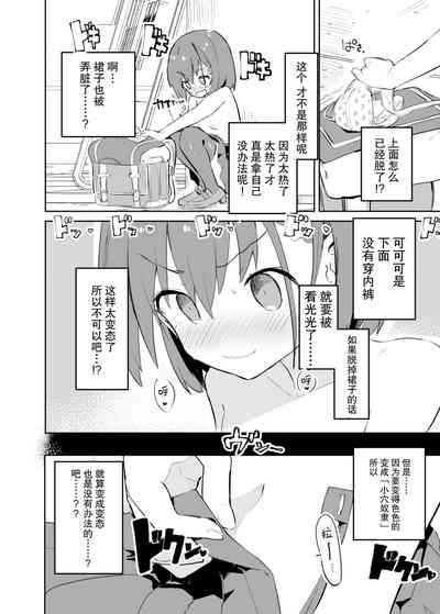 第38頁圖