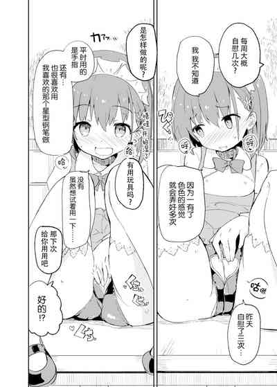 第50頁圖