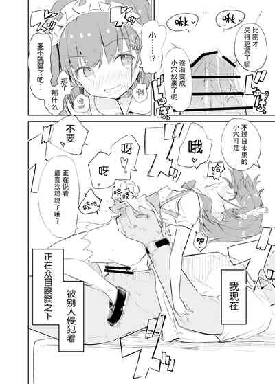 第70頁圖