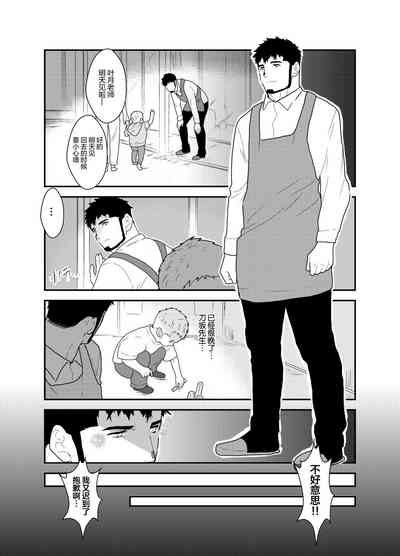 第2页图