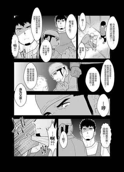 第6页图