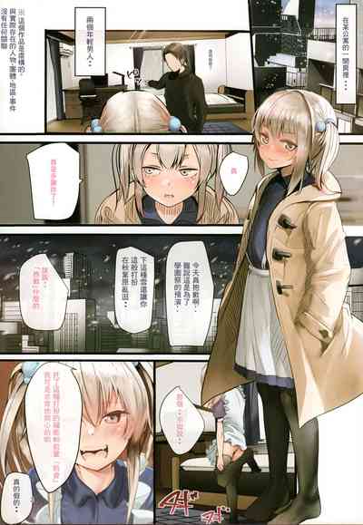 第2页图