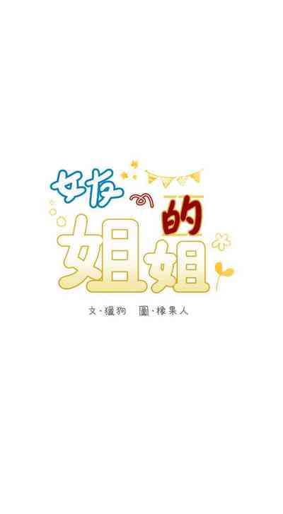 第186頁圖