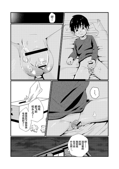 第10頁圖