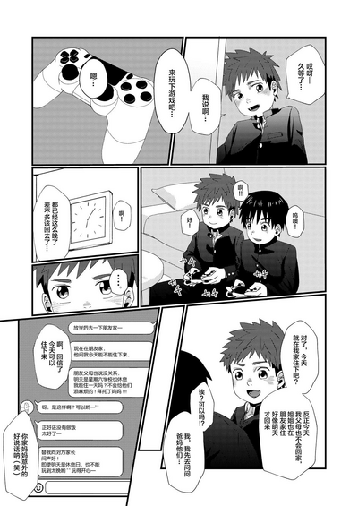 第14頁圖