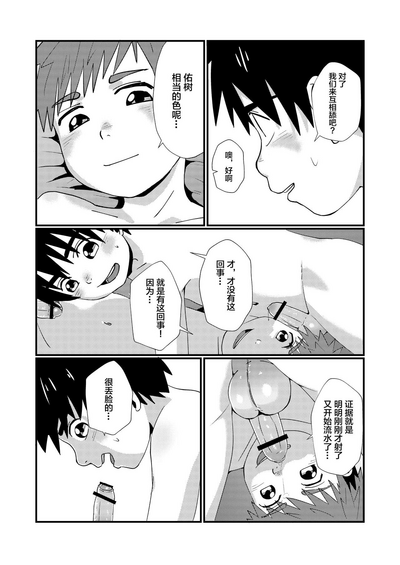 第26頁圖