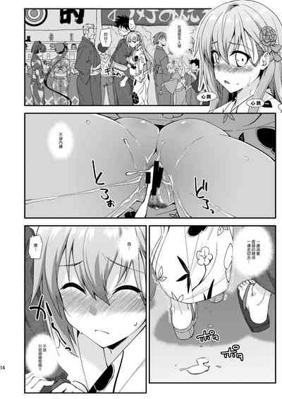 第14頁圖