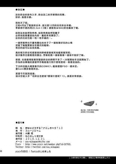 第30頁圖