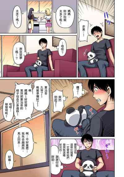 第106页图