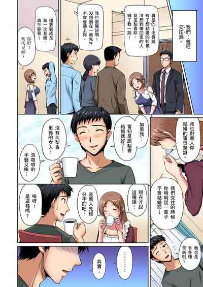 第230页图