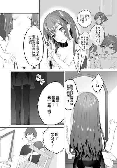 第6页图