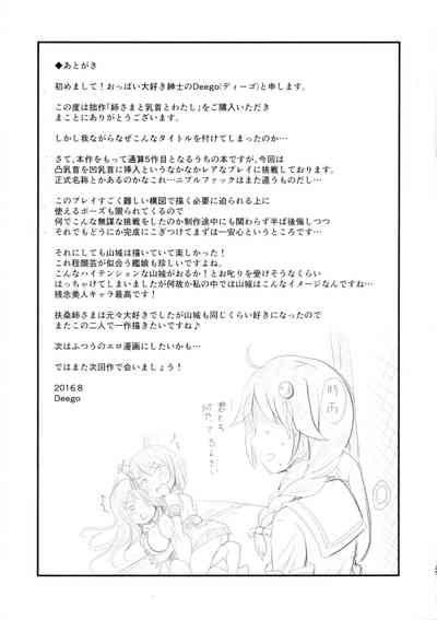 第26页图
