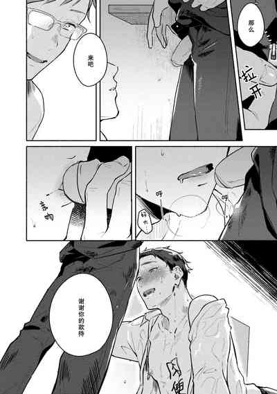 第22頁圖