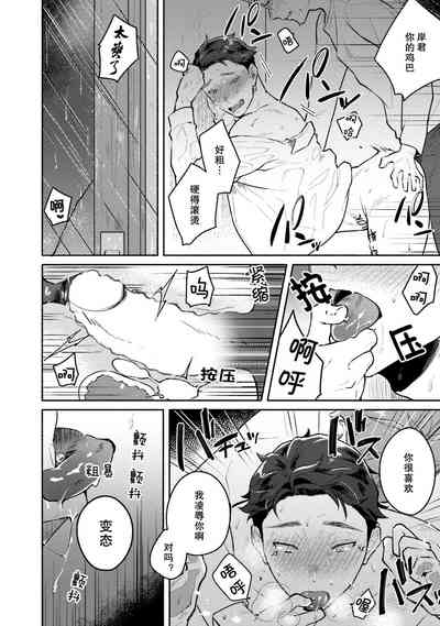 第30頁圖