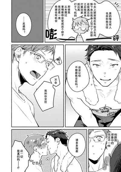 第38頁圖