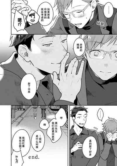 第70頁圖