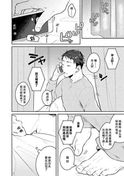 第74頁圖