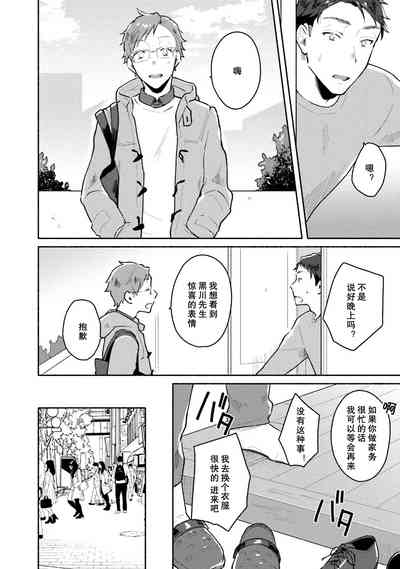 第82頁圖