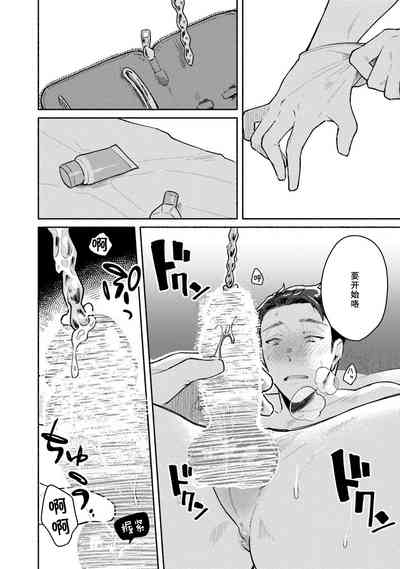 第90頁圖