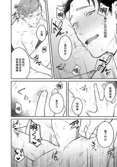 第98頁圖