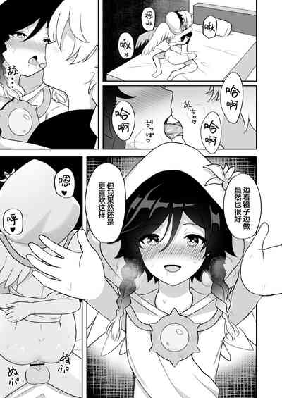 第18頁圖